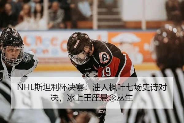 si-tan-li-bei-jue-sai-you-ren-feng-ye-qi-chang-shi-shi-dui-jue-bing-shang-wang-zuo-xuan-nian-cong-sheng-3-575.jpg