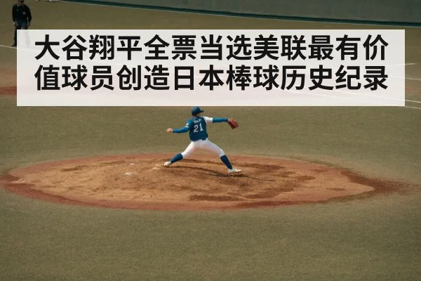 baseball pitcher throwing