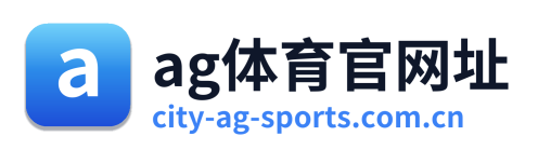 ag体育官网址 Logo